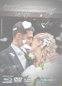 video matrimonio di Valentina e Giuseppe a Guinzano Pavia